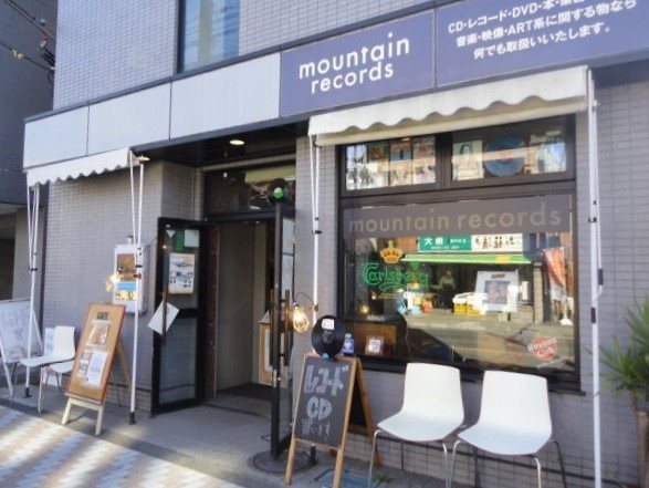 mountain recordsの写真