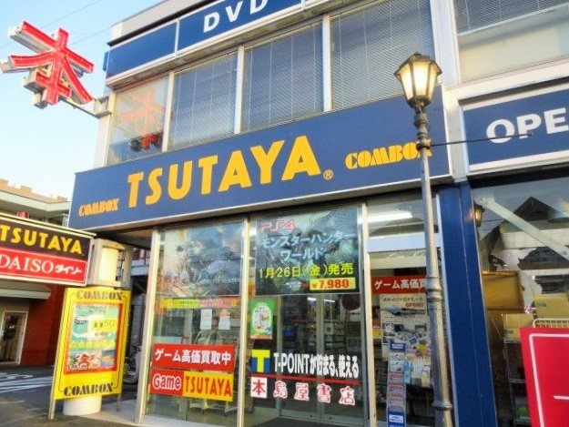 Tsutaya Combox２４６秦野 島屋書店 Cd Dvd 本 秦野市 湘南ナビ