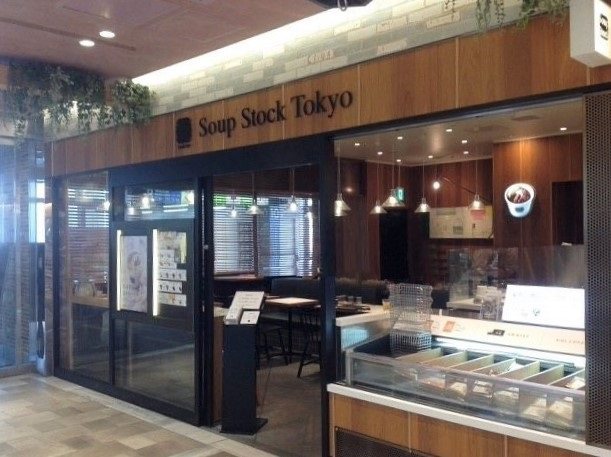 Soup Stock Tokyo アトレ大船店の写真