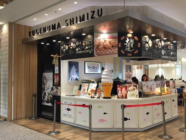 KUGENUMA SHIMIZU テラスモール湘南店の写真