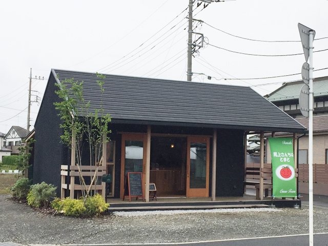 尾上農園 尾上さんちのトマトの写真