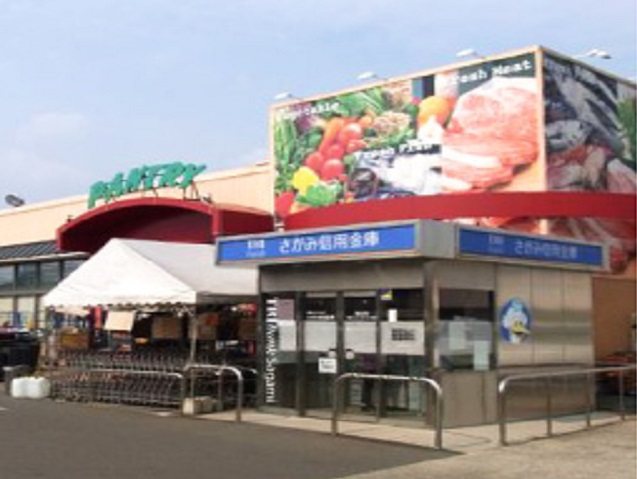 小田原百貨店 栢山店の写真