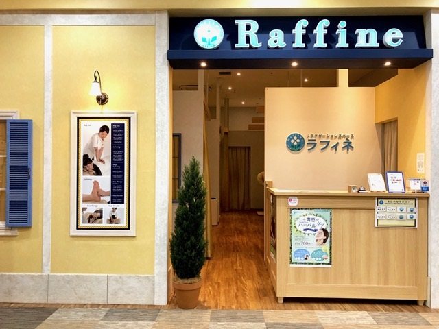 Pros 湘南モールフィル店 美容室 藤沢市 湘南ナビ Pros 湘南モールフィル店 美容室 藤沢市 湘南ナビ