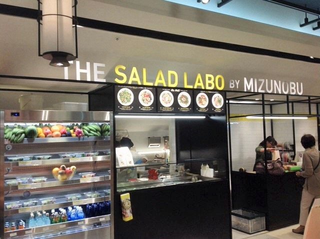 横浜水信ラスカ小田原店 「THE SALAD LABO by MIZUNOBU」の写真