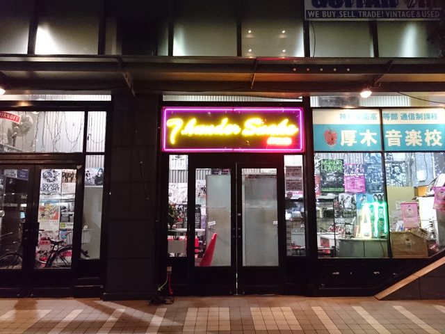 Thundersnake Atsugi イベントホール ライブハウス 劇団 厚木市 湘南ナビ Thundersnake Atsugi イベントホール ライブハウス 劇団 厚木市 湘南ナビ