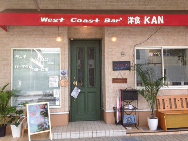 West Coast Barる 洋食 KANの写真