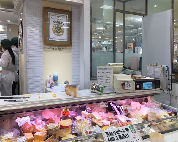 シェアンリ海老名店 食品 海老名市 湘南ナビ シェアンリ海老名店 食品 海老名市 湘南ナビ