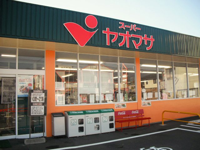 ヤオマサ渋沢店の写真