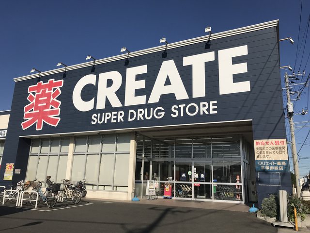 クリエイトSD 平塚御殿店の写真