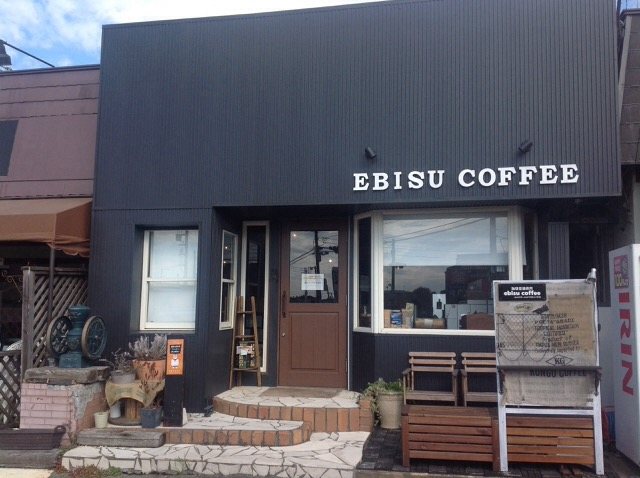 珈琲豆焙煎所 ebisu coffeeの写真