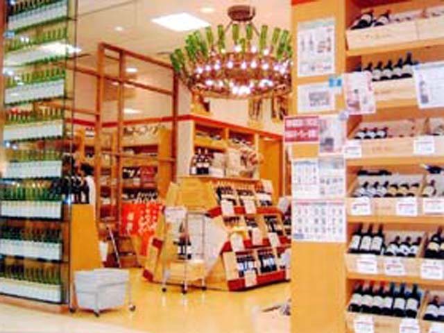 ヴィノスやまざき 小田原店の写真
