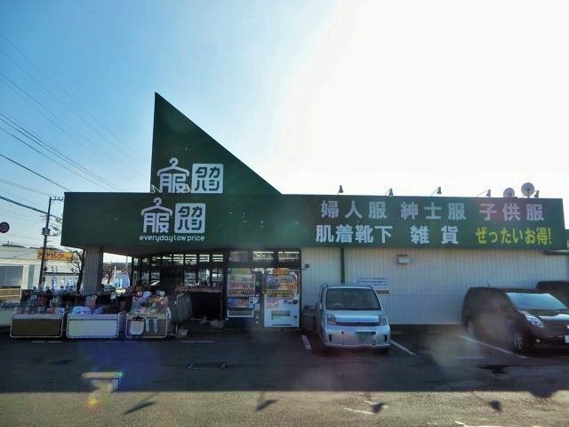 タカハシ 亀井野店の写真