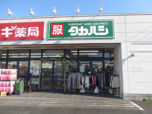 タカハシ 香川店の写真