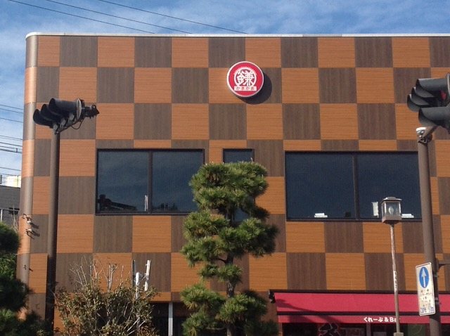 鎌倉釜飯かまかま 市場前店の写真