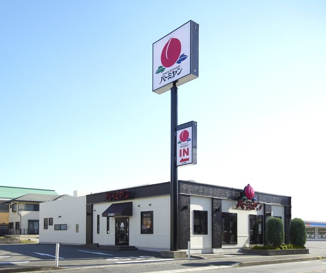 バーミヤン 小田原駅前店の写真