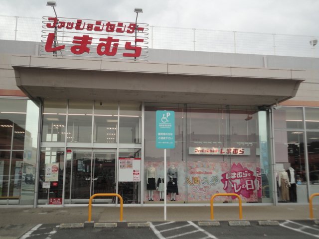 ファッションセンターしまむら 小田原シティーモール店の写真