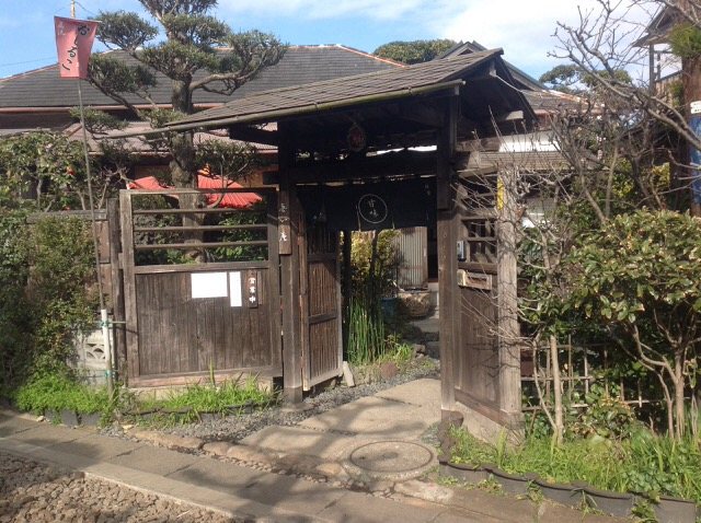 甘味処 鎌倉 無心庵 甘味処 鎌倉市 湘南ナビ 甘味処 鎌倉 無心庵 甘味処 鎌倉市 湘南ナビ