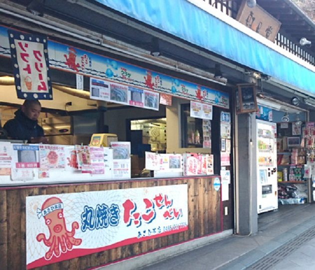 あさひ本店の写真