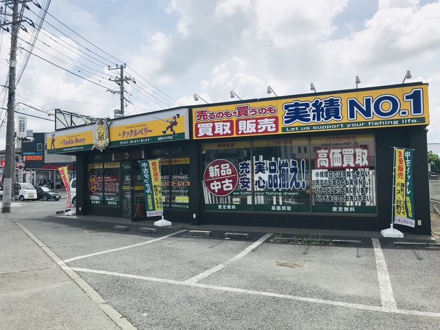 タックルベリー秦野246号店の写真