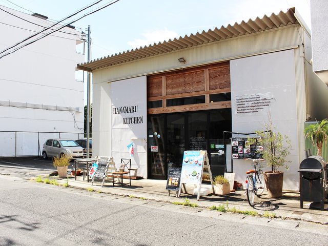 はなまるキッチン カフェ 喫茶店 小田原市 湘南ナビ