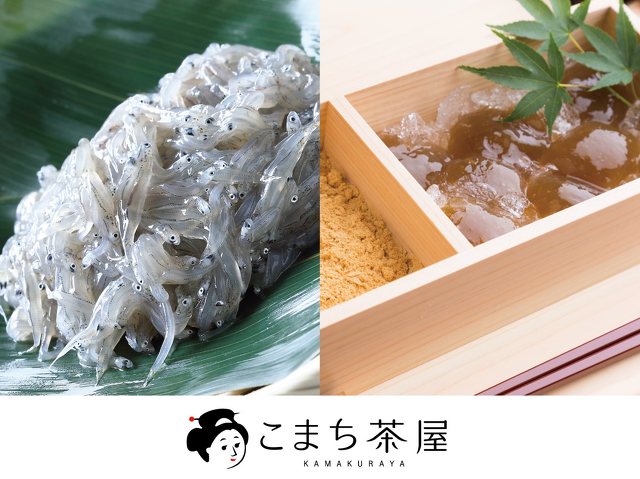 こまち茶屋 甘味処 鎌倉市 湘南ナビ こまち茶屋 甘味処 鎌倉市 湘南ナビ