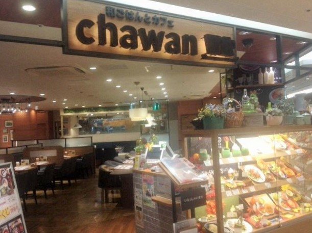 和ごはんとカフェ Chawan ラスカ平塚店 お食事処 和食全般 平塚市 湘南ナビ