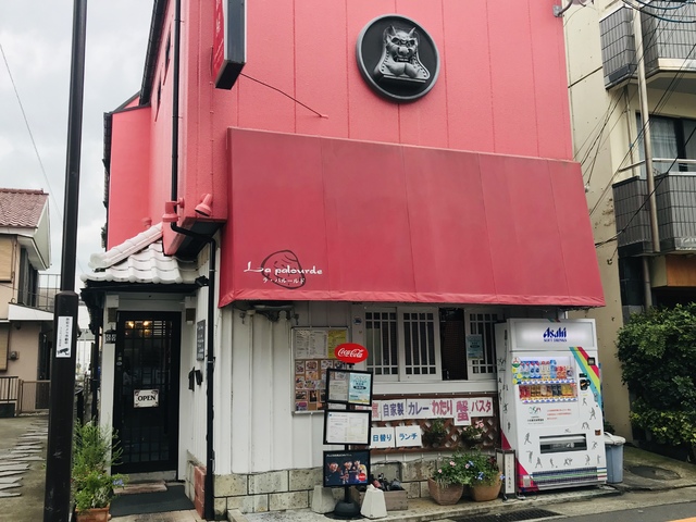 洋風居酒屋 La palourdeの写真