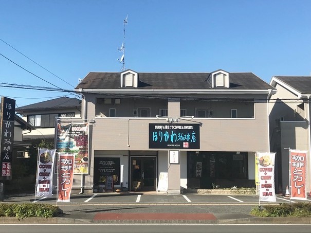 ほりかわ珈琲店の写真