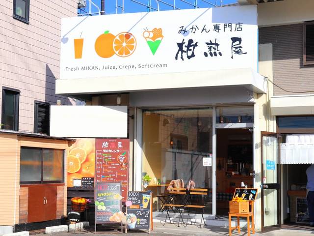 お 店 の 近く ãƒˆãƒƒãƒ—