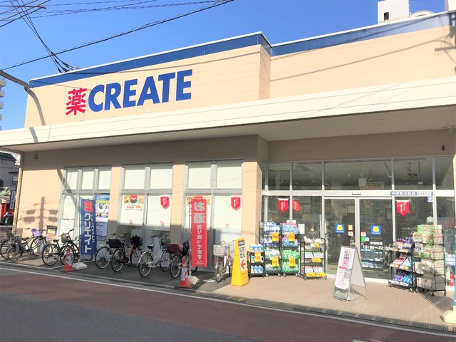 クリエイトSD 平塚宮の前店の写真