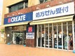 店舗画像