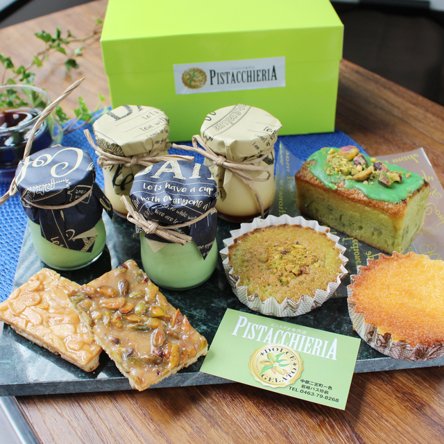 ピスタチオ専門店の絶品スイーツセット 7月 夏ギフト Pistacchieria 食品 二宮町 湘南ナビ ピスタチオ専門店の絶品スイーツセット 7月 夏ギフト Pistacchieria 食品 二宮町 湘南ナビ