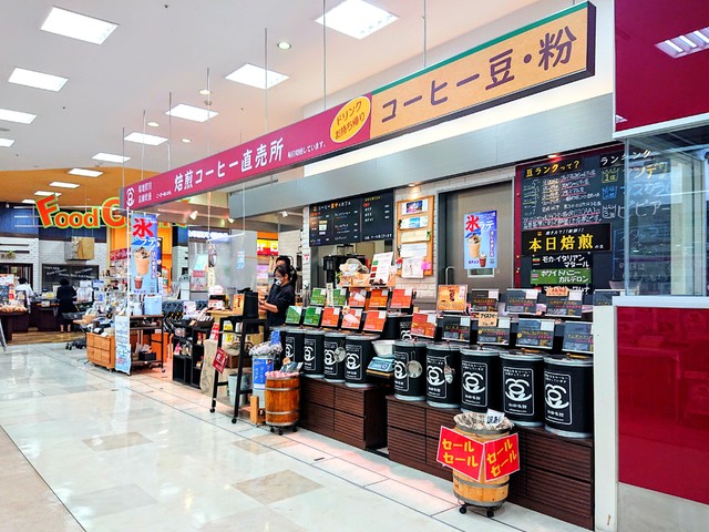 珈琲鳴館 湘南モールフィル店の写真