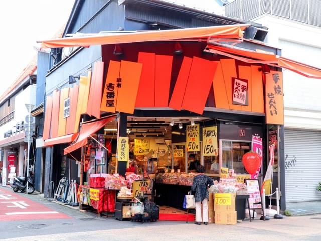 鎌倉壱番屋 小町通り店の写真