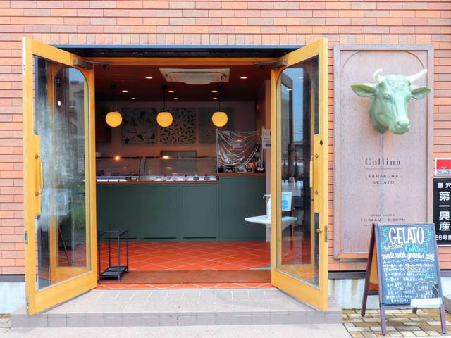 Collina KAMAKURA GELATOの写真