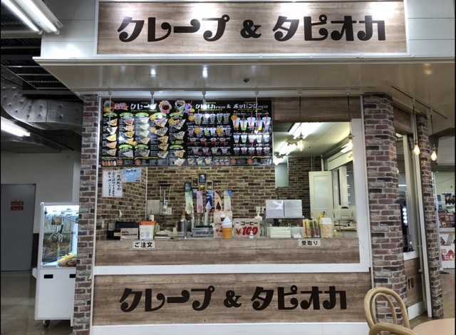 GelaFru 厚木店の写真