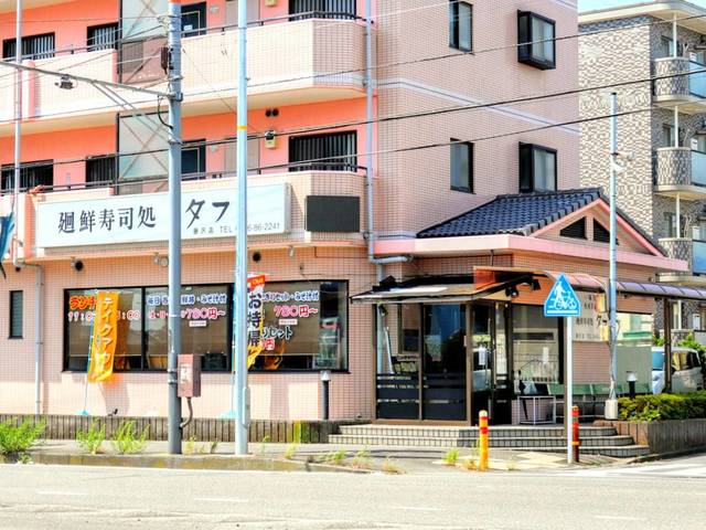 廻鮮寿司処タフ藤沢店の写真