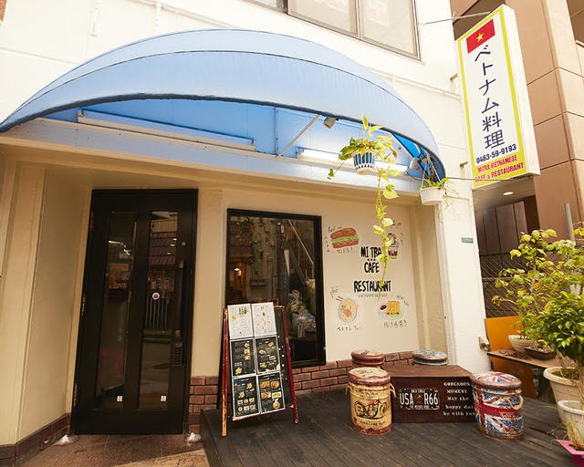Mitra Vietnamese Cafe & Restaurantの写真