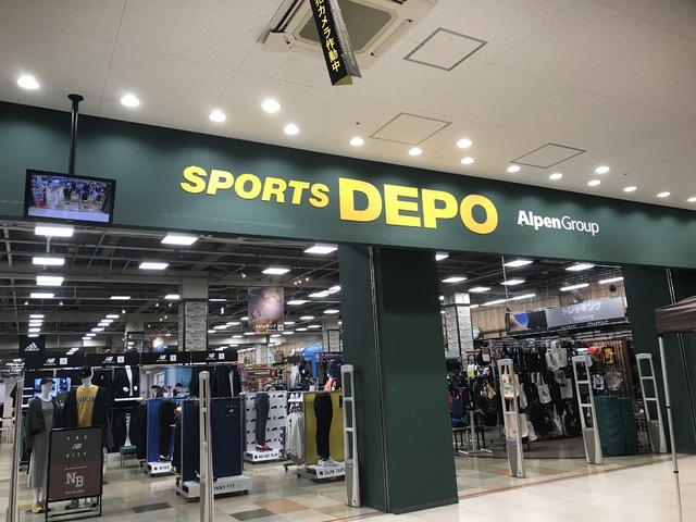 スポーツデポ 平塚田村店の写真