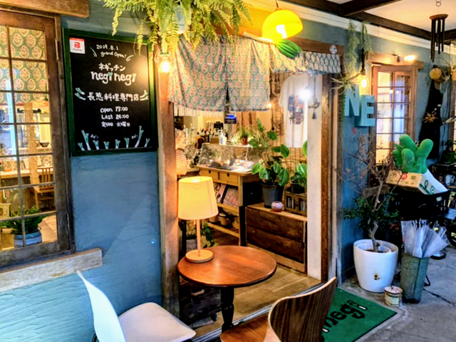 Negi Negi 湘南辻堂店 居酒屋 藤沢市 湘南ナビ