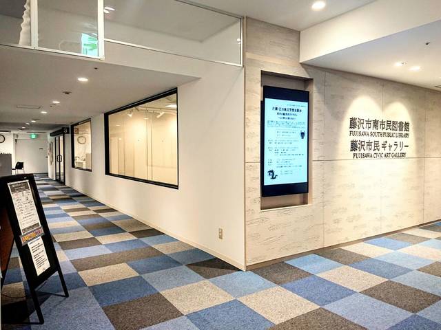 赤から 藤沢店 焼肉 藤沢市 湘南ナビ 赤から 藤沢店 焼肉 藤沢市 湘南ナビ