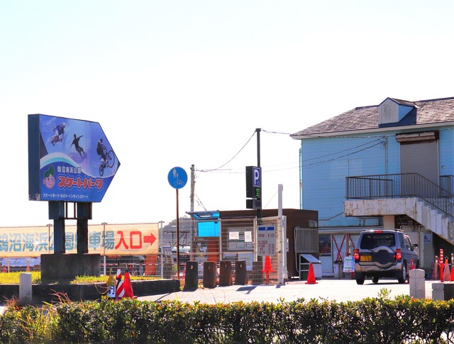 鵠沼海浜公園駐車場 駐車場 藤沢市 湘南ナビ 鵠沼海浜公園駐車場 駐車場 藤沢市 湘南ナビ