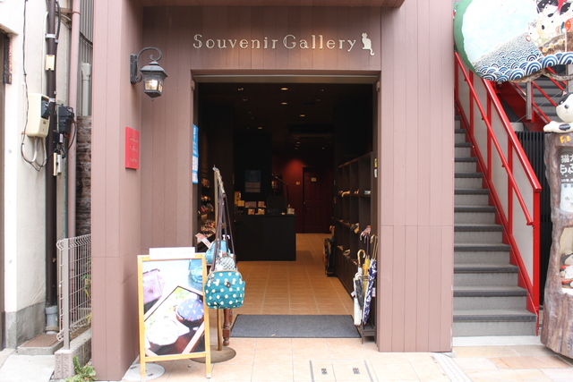 Souvenir Gallery KAMAKURAの写真