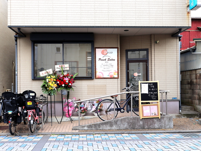 Peach Salon マッサージ 整体 藤沢市 湘南ナビ
