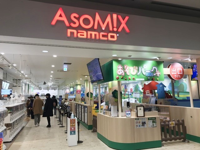 AsoM!X ららぽーと海老名店の写真