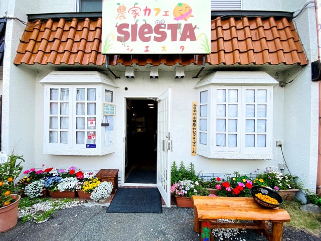 農家カフェ SIESTAの写真