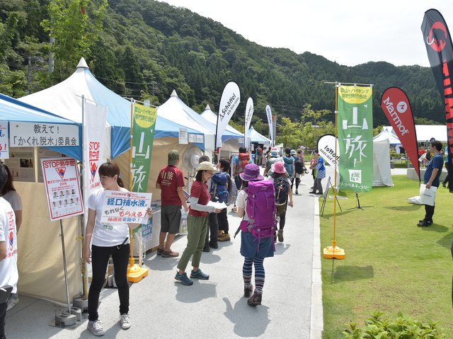 Tanzawa山モリ フェス 自然 祭 伝統行事 街 地域 秦野市 イベント情報 湘南ナビ Tanzawa山モリ フェス 自然 祭 伝統行事 街 地域 秦野市 イベント情報 湘南ナビ