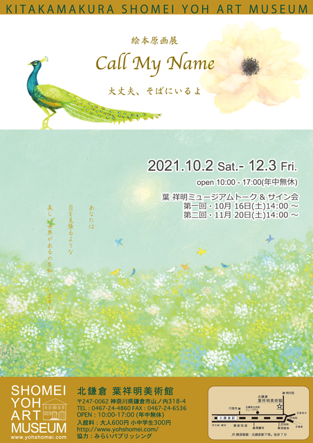 神奈川県のイベント 湘南ナビ 神奈川県のイベント 湘南ナビ
