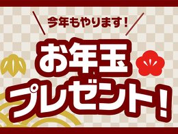 プレゼント画像