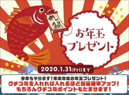 プレゼント画像